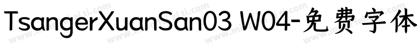 TsangerXuanSan03 W04字体转换